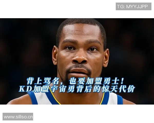 网友调侃KD叛投勇士感受难以言表KD回应小作文已完成 网友调侃KD叛投勇士感受难以言表KD回应小作文已完成