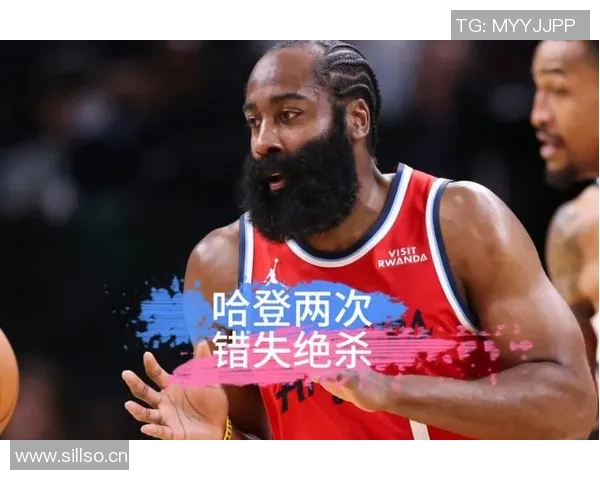 老范感慨哈登离队影响深远球迷情感受伤难以弥补 老范感慨哈登离队影响深远球迷情感受伤难以弥补